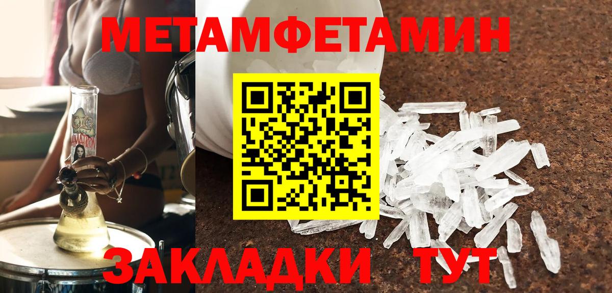 Амфетамин VHQ  АМФ  Донецк  Amphetamine  Вход с VPN 
