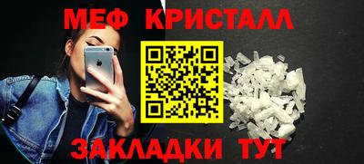 mdpv Балаково