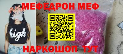 mdpv Балаково