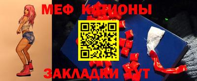mdpv Балаково