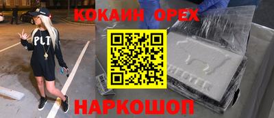 гидропоника Балашиха