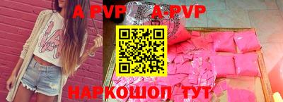герыч Донской