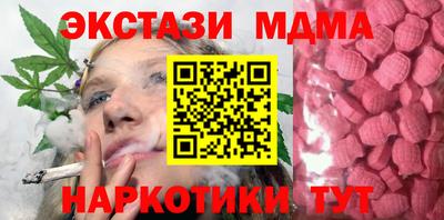 мефедрон мука Дубна