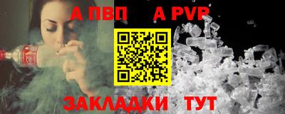 mdpv Балаково