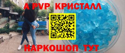 крисы Балахна