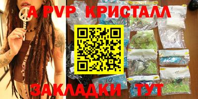 mdpv Балаково