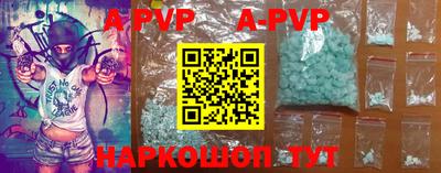 гидропоника Балашиха