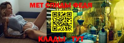 mdpv Балаково