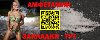 mdpv Балаково