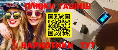 гидропоника Балашиха