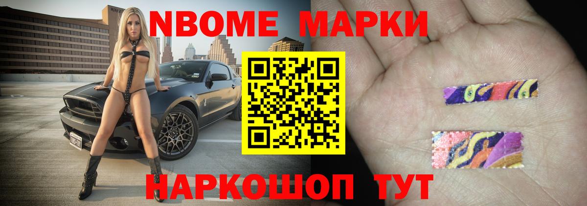 Донецк  Лсд 25 экстази ecstasy  LSD-25 экстази кислота  LSD-25 экстази  Вход с VPN 