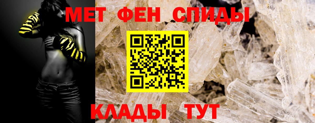 Метамфетамин винт  МЕТАМФЕТАМИН  Донецк  Метамфетамин винт  Вход с VPN 