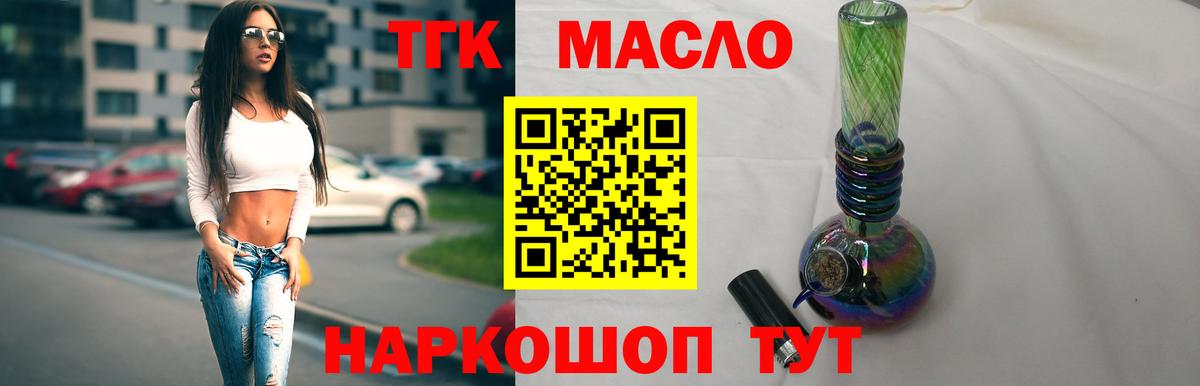 Донецк  NBOMe  Alpha-PVP СК   Меф МЯУ МЯУ  ГАШ  МЕФ   Вход с VPN  COCAIN 