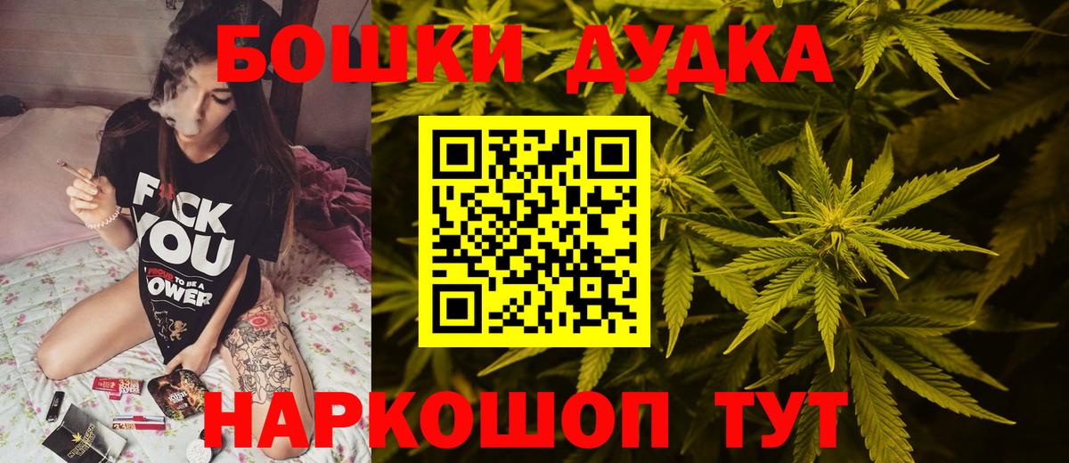 Донецк  Бошки марихуана индика  МАРИХУАНА семена  Вход с VPN  Канабис ГИДРОПОН 
