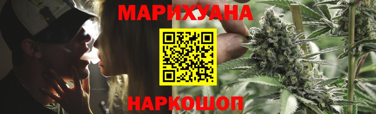 Бошки Шишки Amnesia Донецк